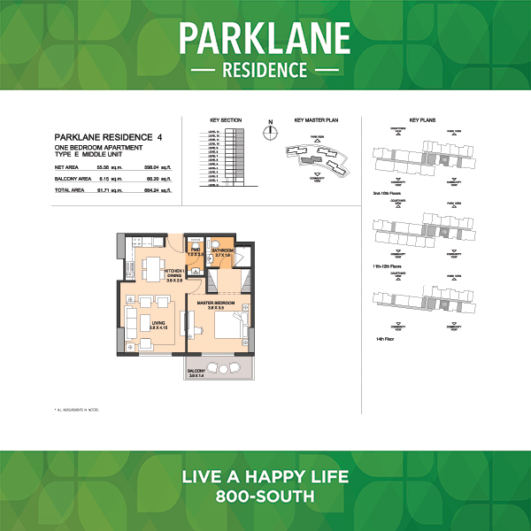 One Bedroom Apartment Type E4 Middle Unit